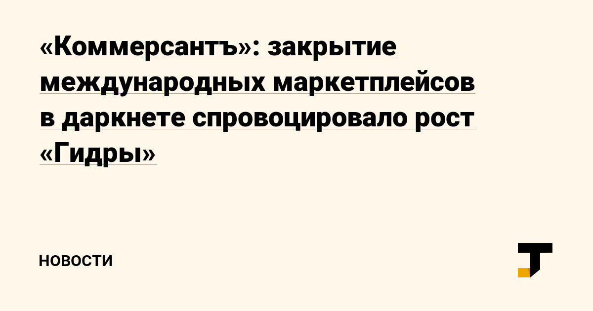 Kraken ссылка зеркало официальный