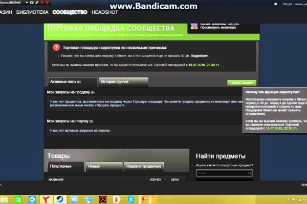 Kraken рабочее зеркало
