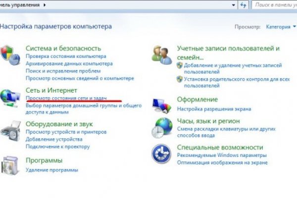 Кракен маркет свежие ссылки