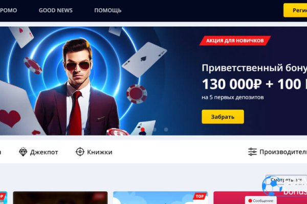 Кракен сайт at