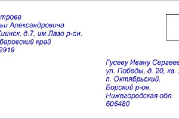 Кракен не заходит