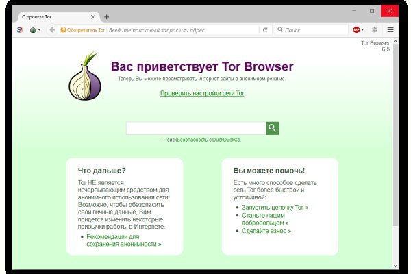 Кракен ссылка список
