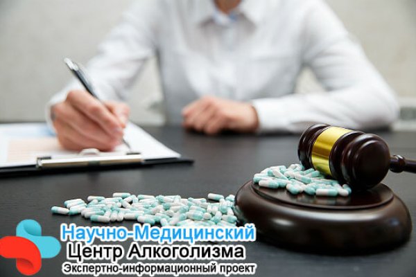 Кракен сайт даркнет