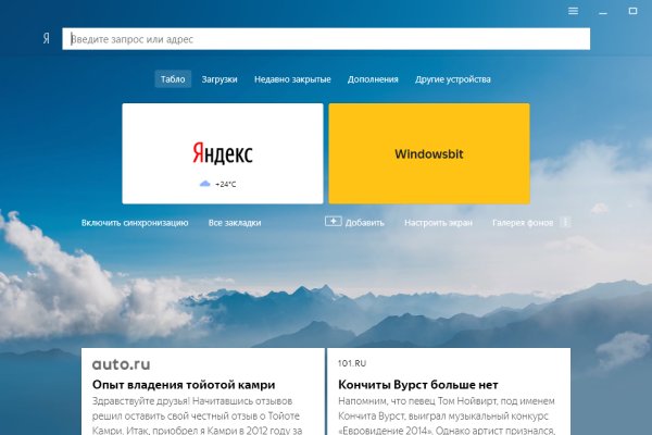 Кракен маркетплейс что там продают