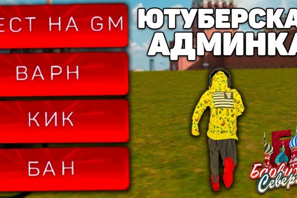 Кракен настоящее зеркало