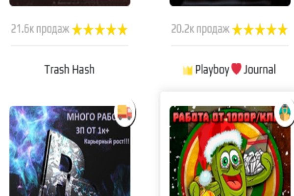 Проверенная ссылка кракен
