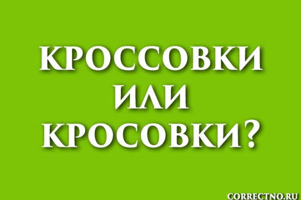 Кракен сайт 1kraken me