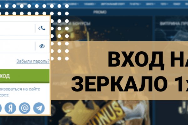 Кракен магазин зеркало