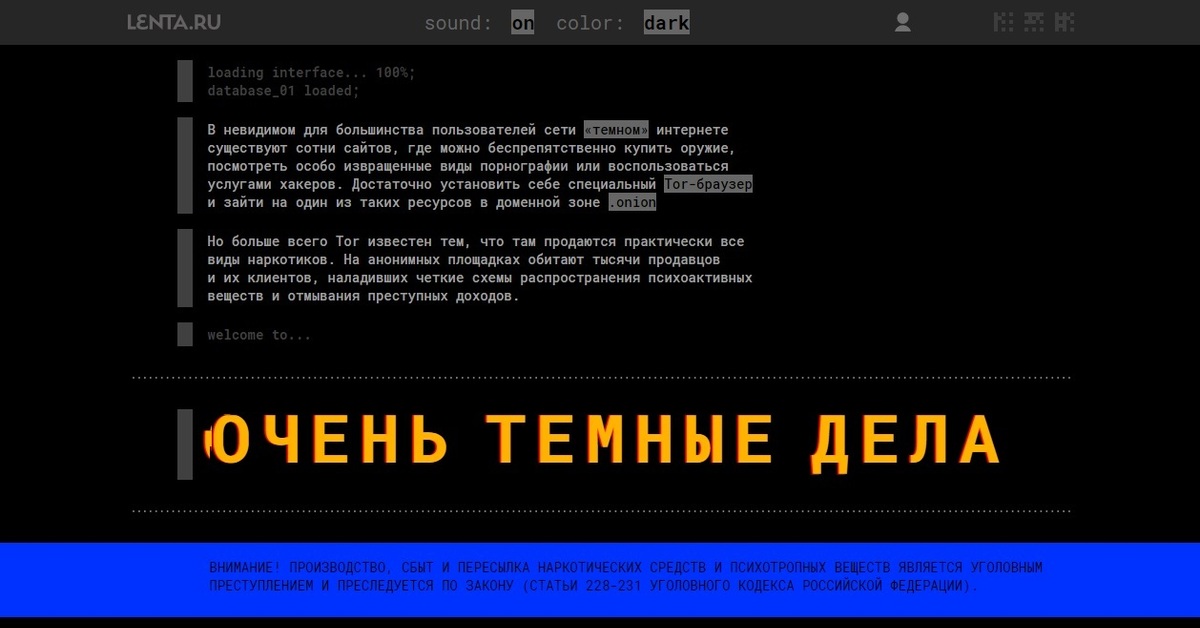 Ссылка на кракен тор магазин