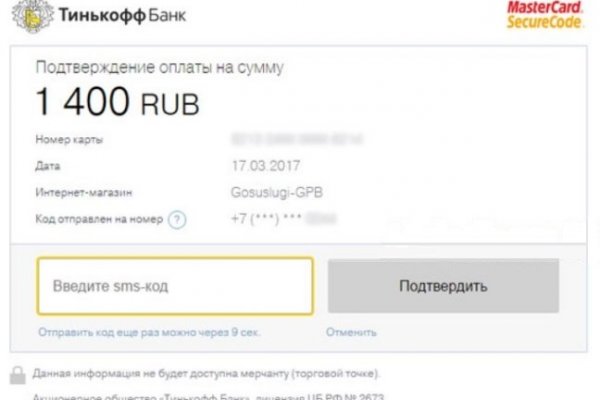 Пользователь не найден кракен что делать