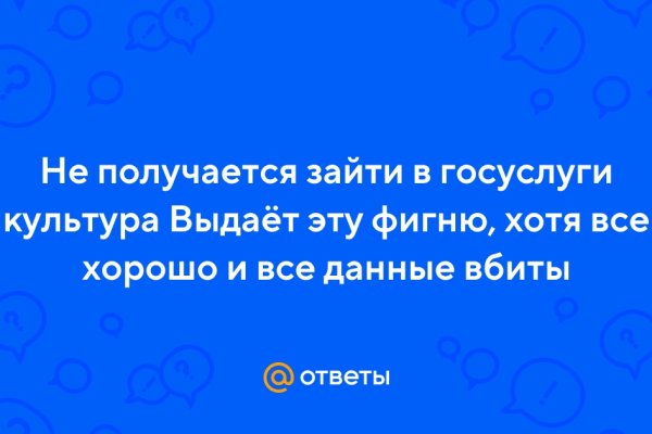 Настоящий сайт kraken