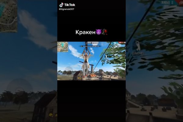 Kraken зайти на сайт