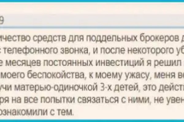 Войти даркнет