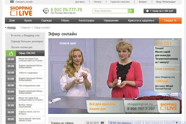 Kraken ссылка актуальная москва