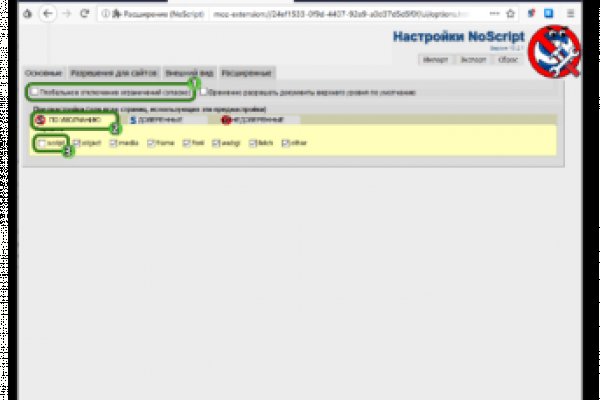 Адрес кракена