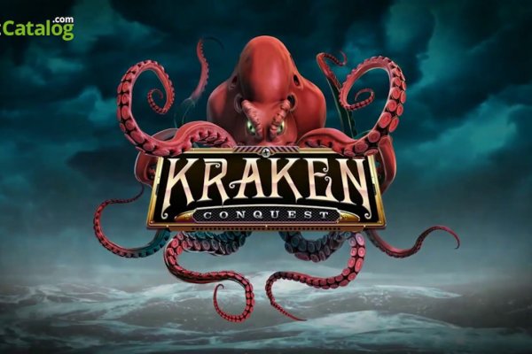 Kraken 18at