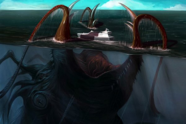 Kraken 2krn