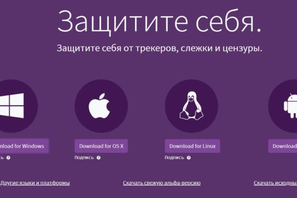 Кракен даркнет рабочая