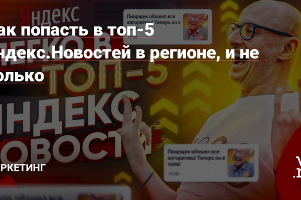 Кракен современный даркнет маркетплейс