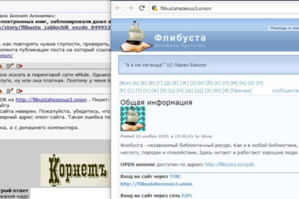 Кракен не работает