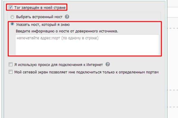 Кракен даркнет в тор
