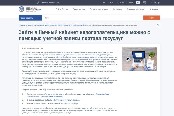 Официальный сайт kraken kraken clear com