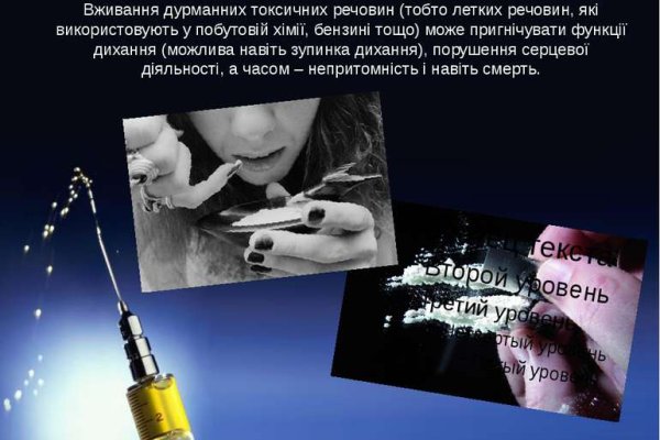 Ссылки на сайты в даркнете