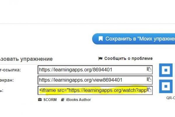 Kraken магазин интернет