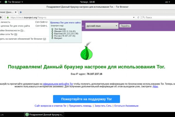 Сайты продаж наркотиков