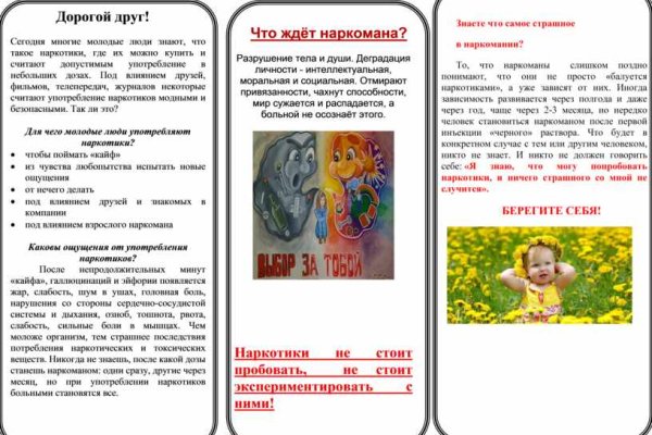 Список даркнет сайтов