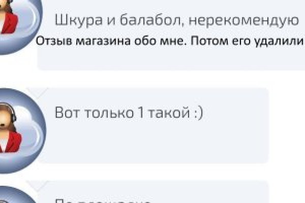 Кракен сайт kr2web in цены