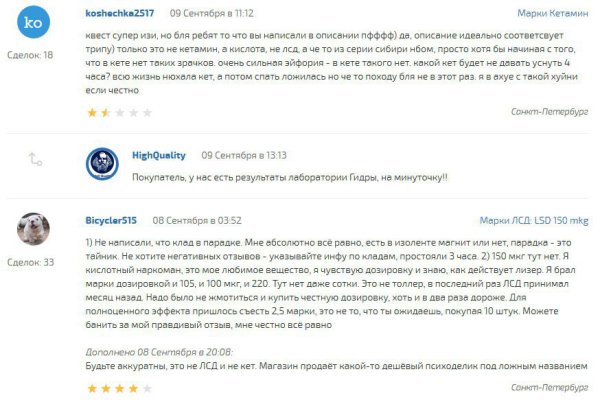 Официальная ссылка на кракен в тор