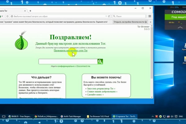 Реальные ссылки кракен