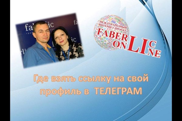 Ссылка на кракен тор