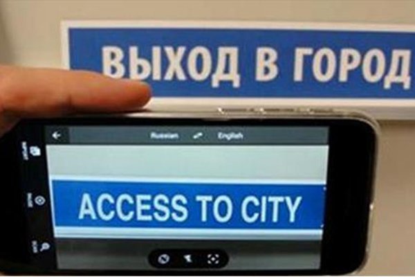 Кракен маркет зайти