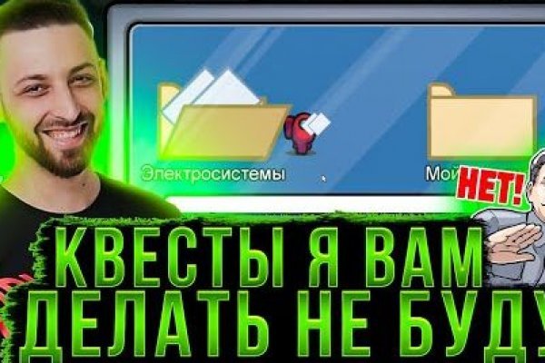 Почему не работает кракен сегодня