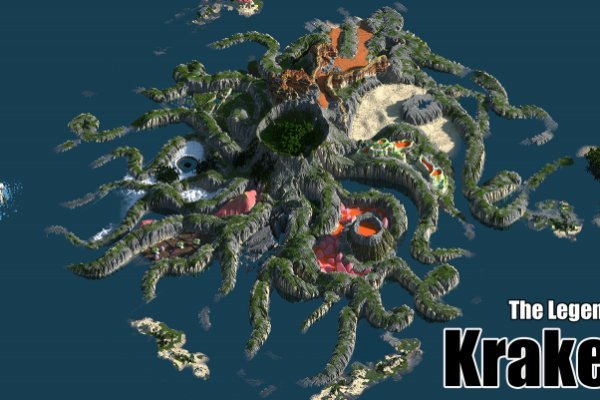 Кракен не работает