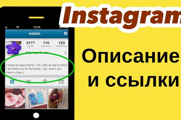 Кракен последние ссылки