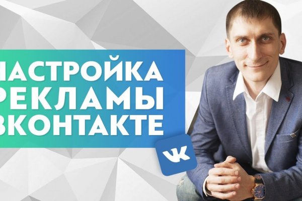 Кракен правильная