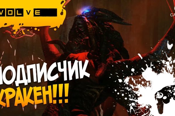 Кракен kr2connect co