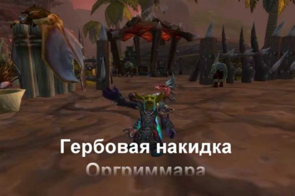 Kraken darknet зеркала