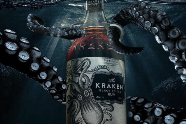 Kraken 23at