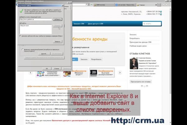 Кракен сайт юнион