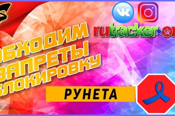 Найти зеркало кракена