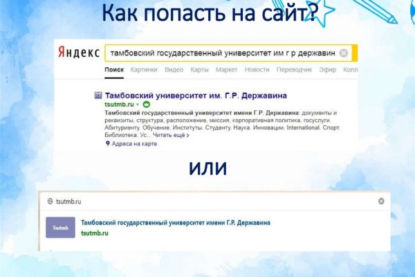 Kra34at