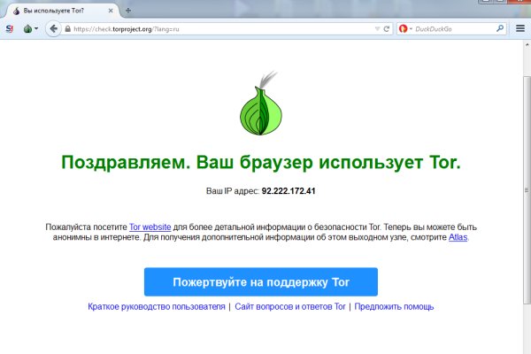 Кракен портал