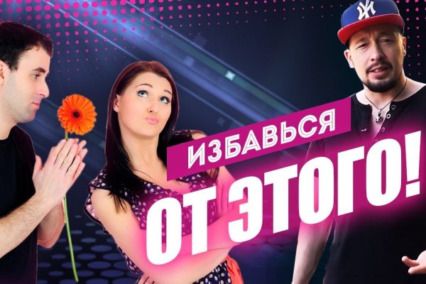 Kraken12 at сайт