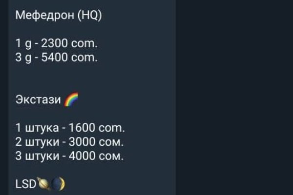 Кракен сайт даркнет