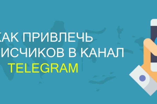 Кракен нар